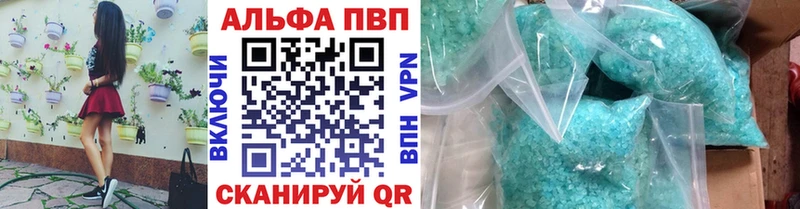 закладка  Невьянск  Alfa_PVP мука 