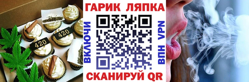 Еда ТГК конопля  блэк спрут рабочий сайт  Невьянск 
