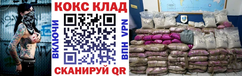 Cocaine Fish Scale  ссылка на мегу онион  Невьянск 