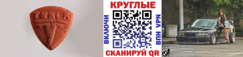 MEGA ссылка  Невьянск  ЭКСТАЗИ диски 
