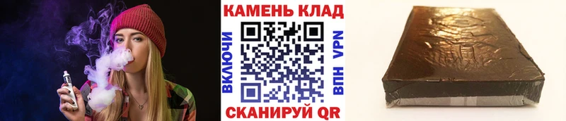 Гашиш гарик  купить  сайты  Невьянск 