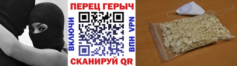 нарко площадка клад  где продают наркотики  Невьянск  Героин герыч 