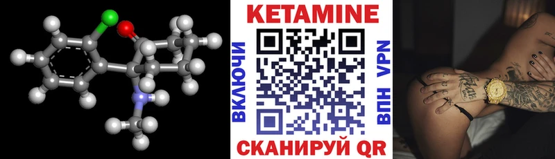 ОМГ ОМГ ссылка  Невьянск  Кетамин ketamine 