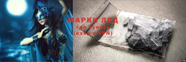 герыч Алзамай