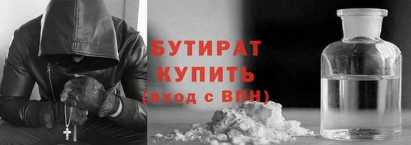 эйфоретик Киреевск