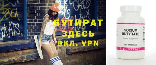 марихуана Киренск