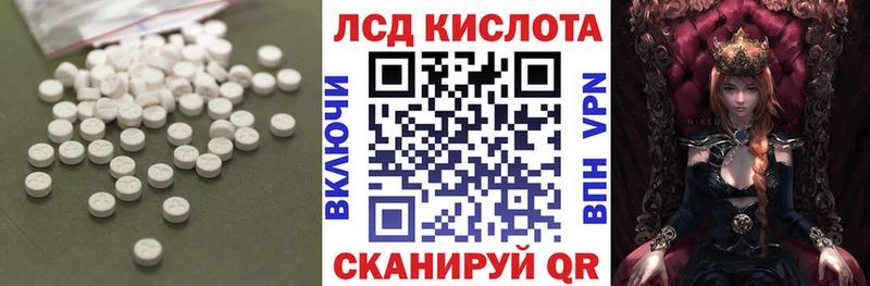 что такое наркотик  Невьянск  кракен вход  Лсд 25 экстази кислота 