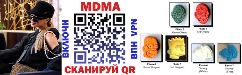 МДМА кристаллы  MEGA ONION  Невьянск  цены наркотик 