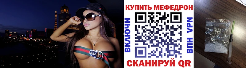 Мефедрон VHQ  Невьянск 