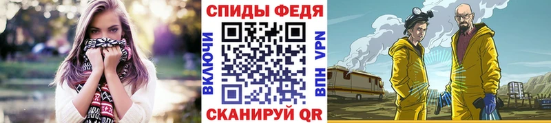 Первитин Methamphetamine  цена   Невьянск 