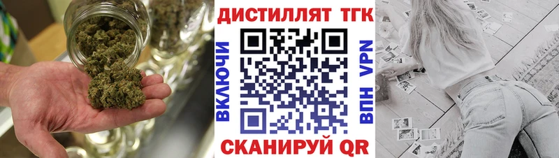 гидра онион Невьянск Дистиллят ТГК жижа